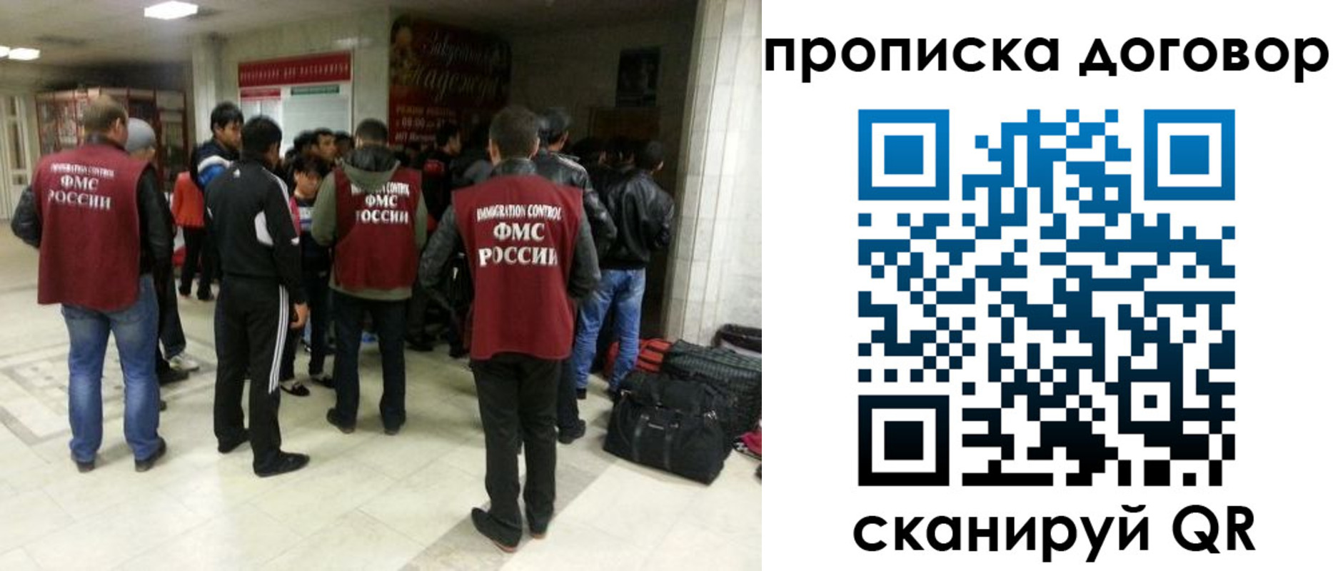 временная регистрация в квартире в Унече